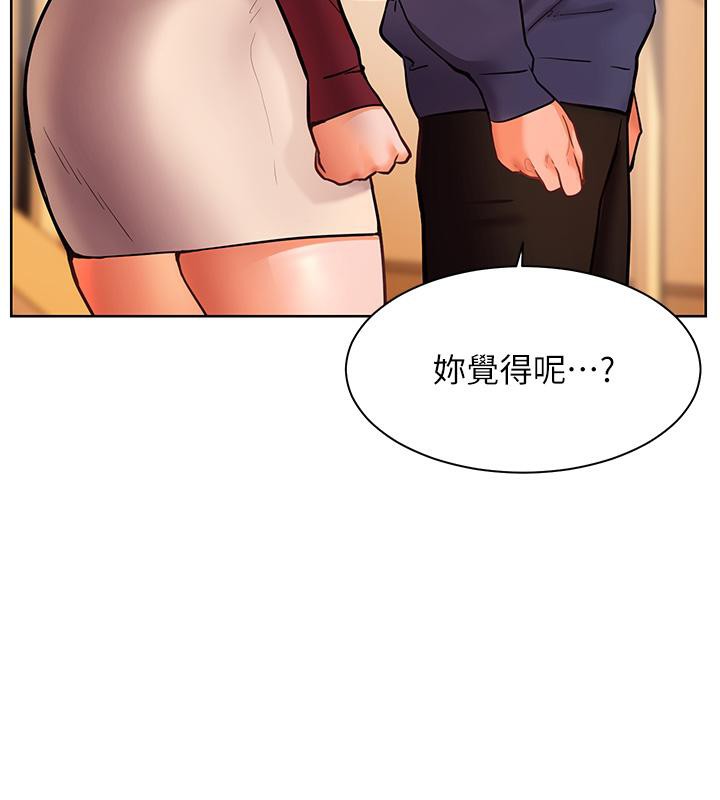 老师的亲密指导