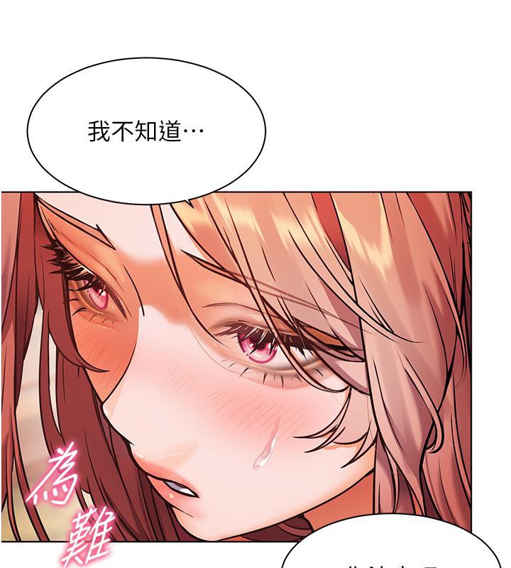 老师的亲密指导