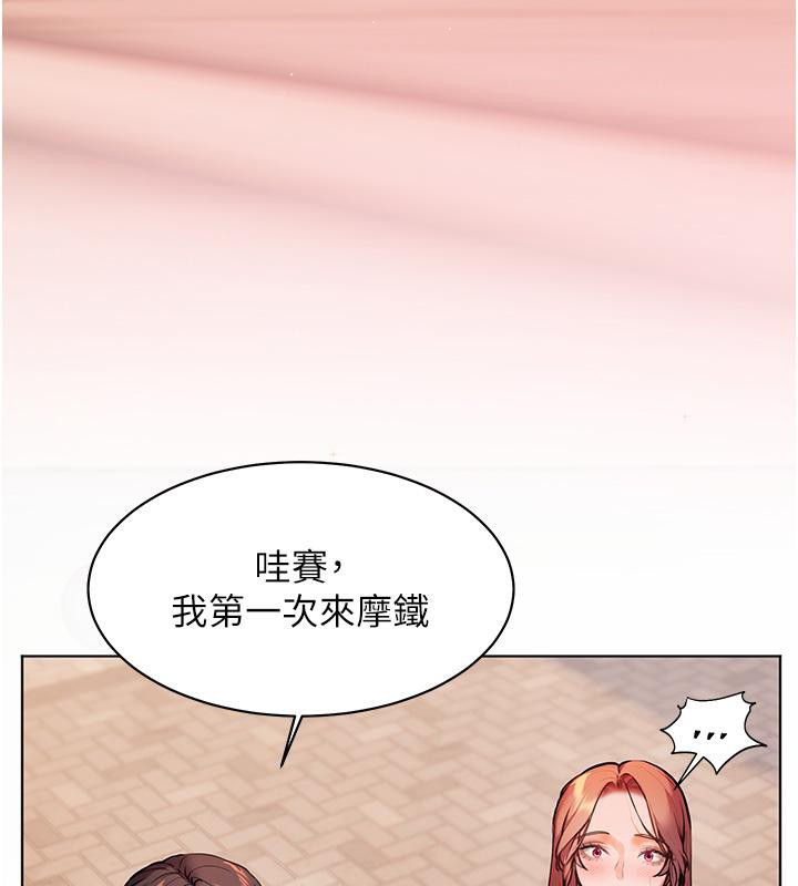 老师的亲密指导