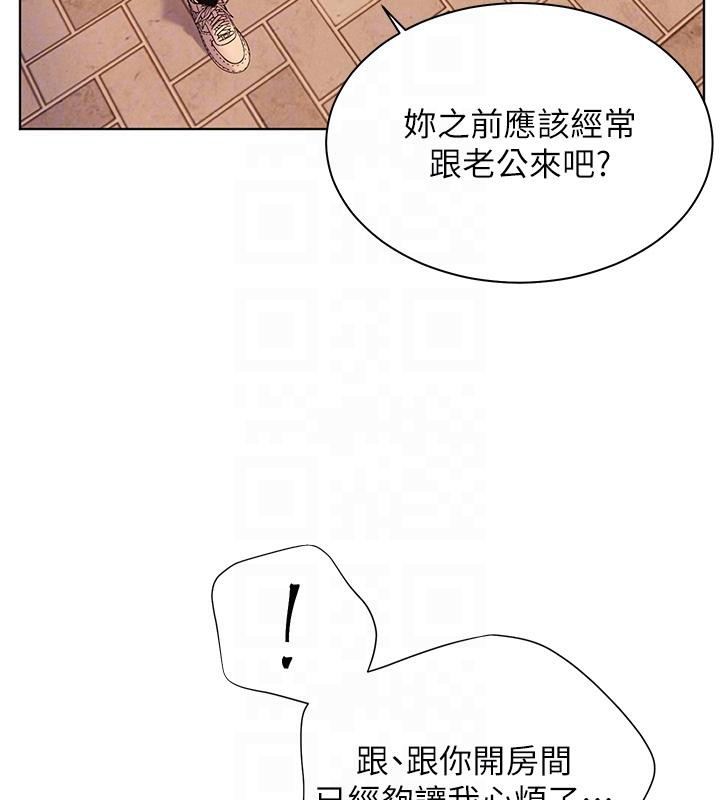 老师的亲密指导
