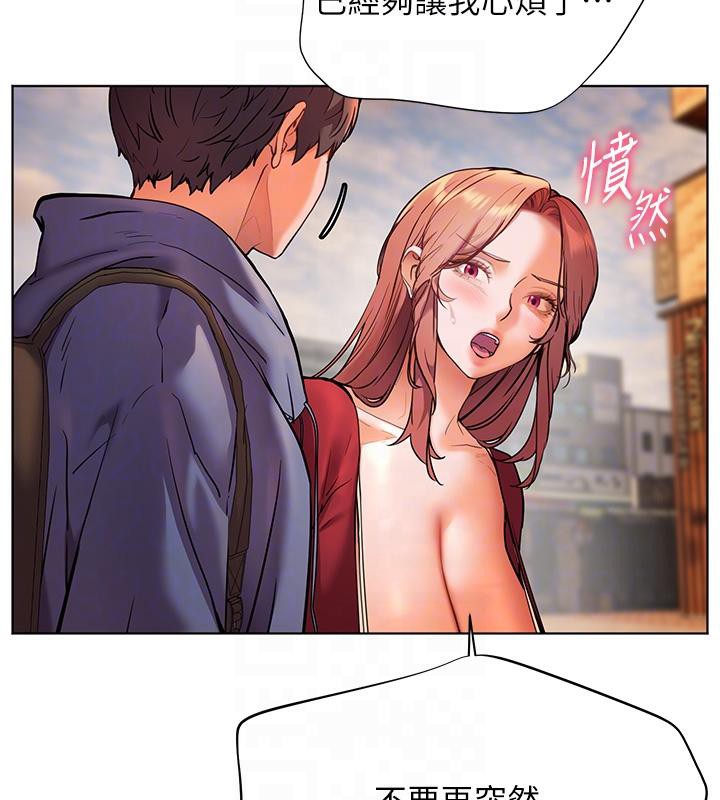 老师的亲密指导