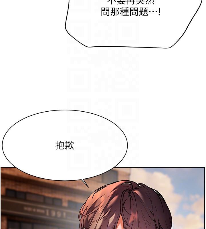 老师的亲密指导
