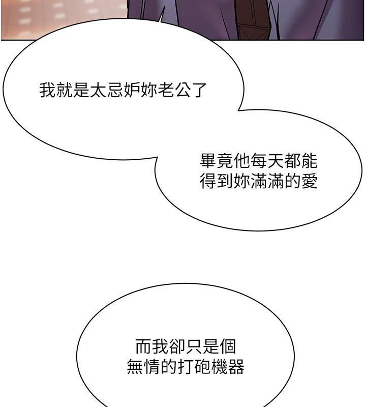 老师的亲密指导