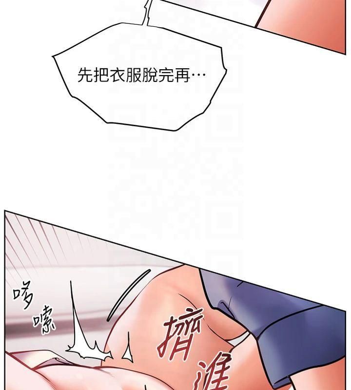 老师的亲密指导