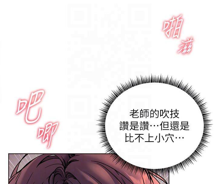 老师的亲密指导