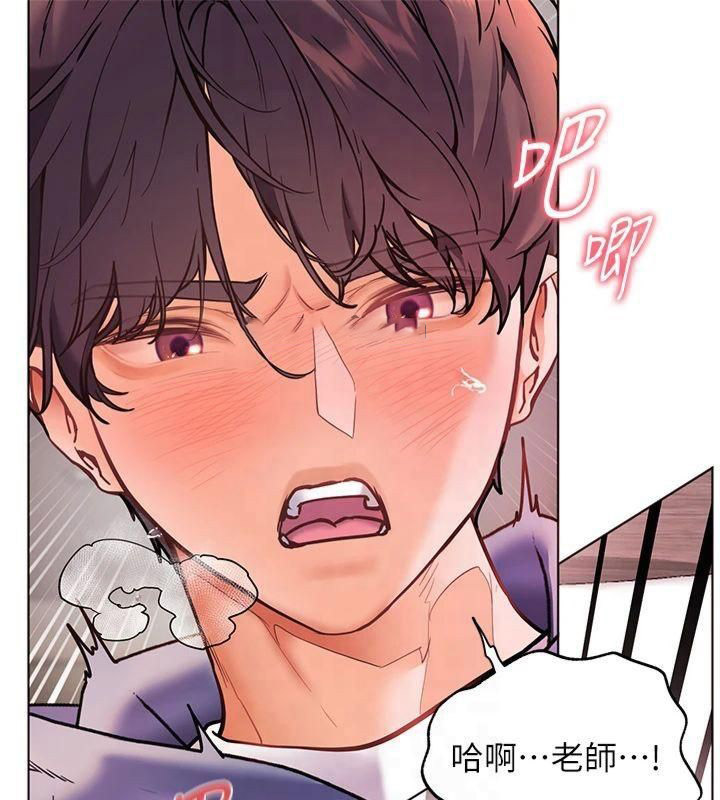 老师的亲密指导