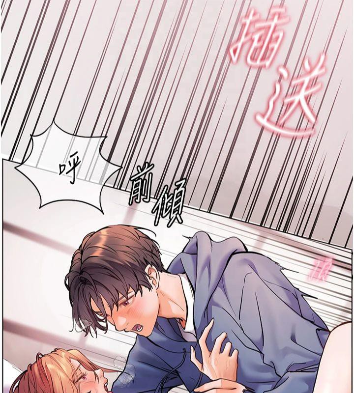 老师的亲密指导