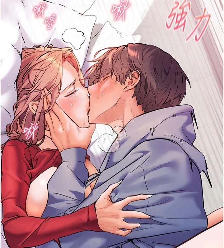 老师的亲密指导