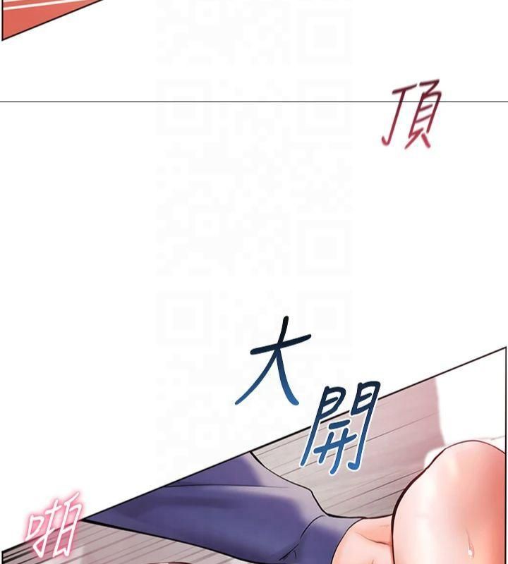 老师的亲密指导