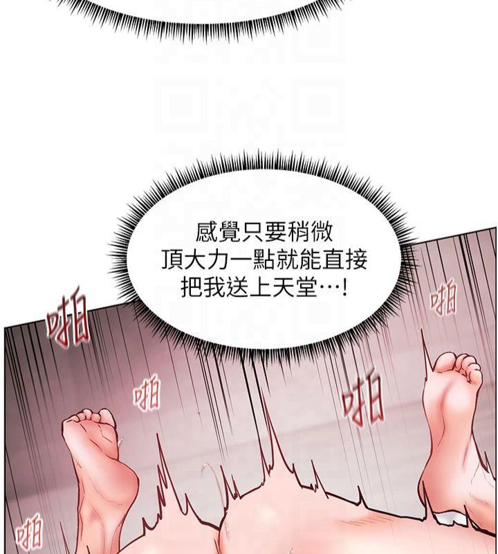 老师的亲密指导