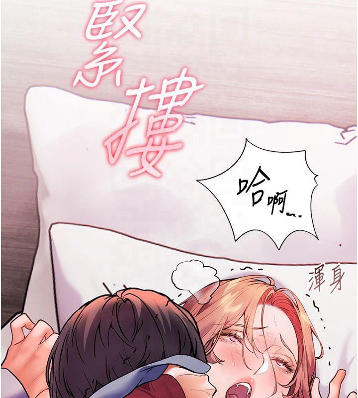 老师的亲密指导