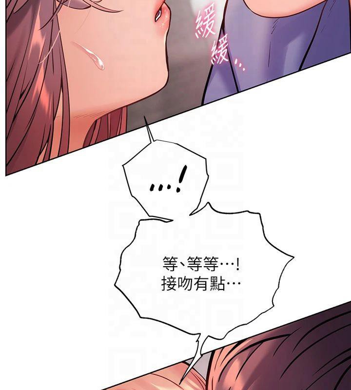 老师的亲密指导