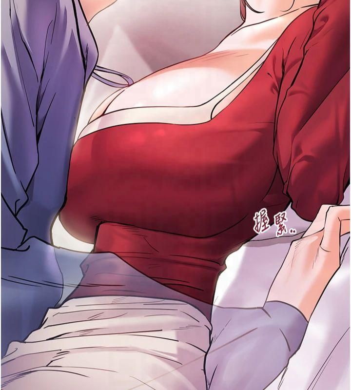 老师的亲密指导