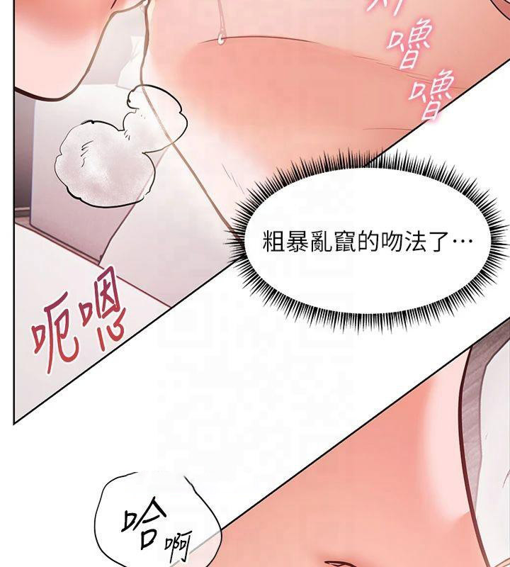 老师的亲密指导