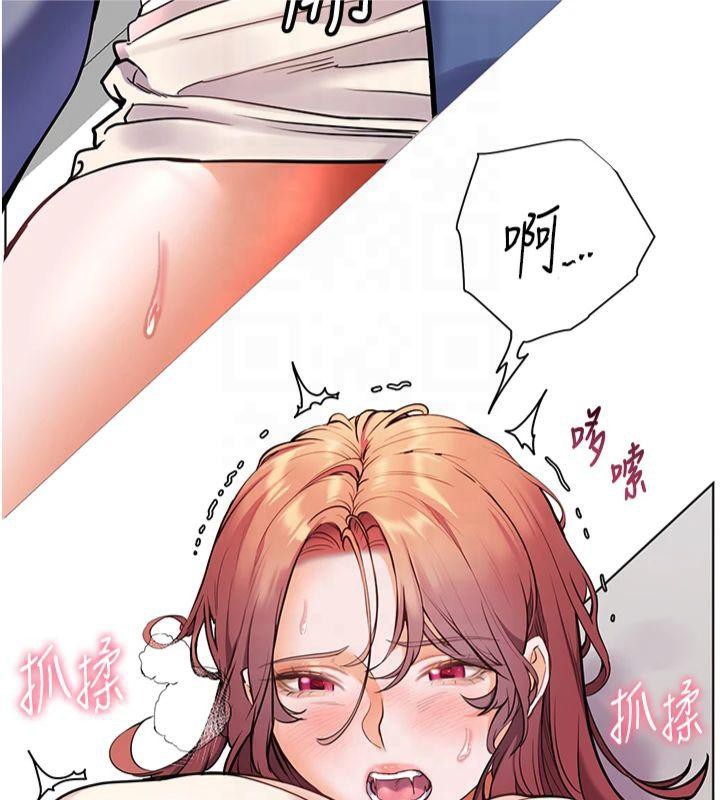 老师的亲密指导