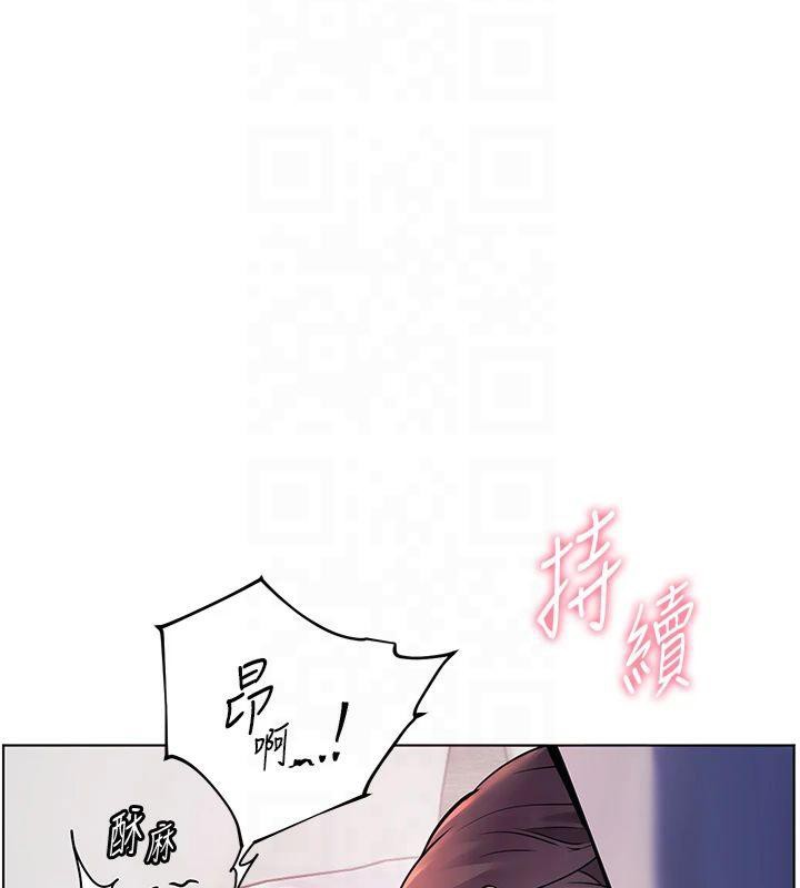 老师的亲密指导