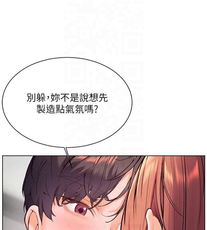 老师的亲密指导