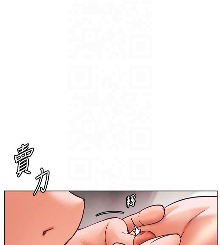 老师的亲密指导