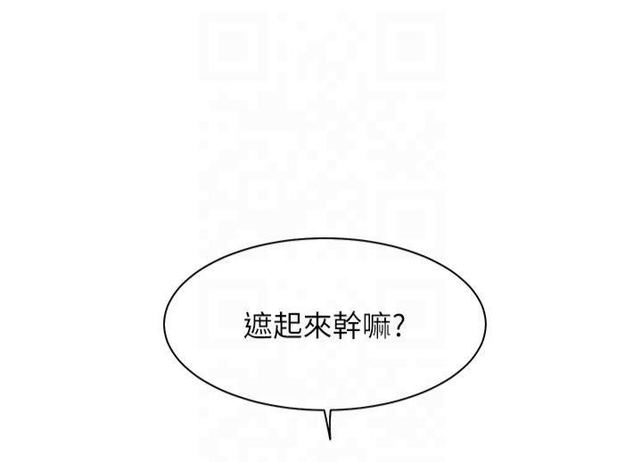 老师的亲密指导