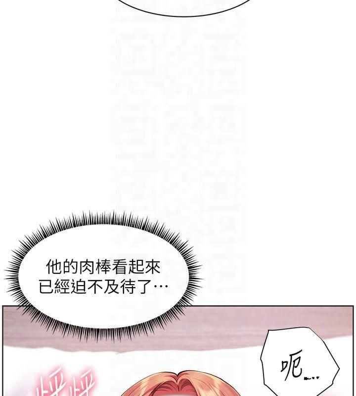 老师的亲密指导