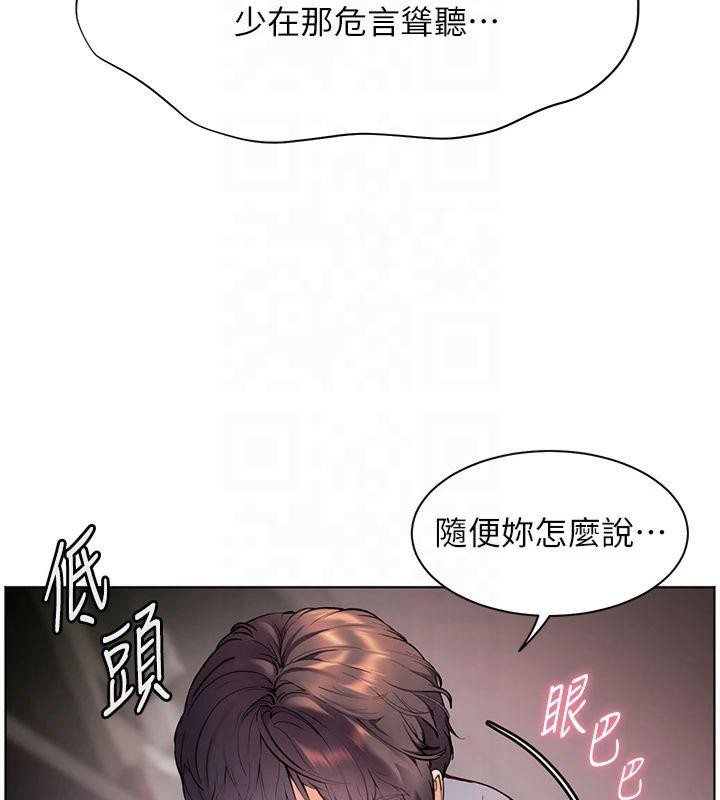 老师的亲密指导
