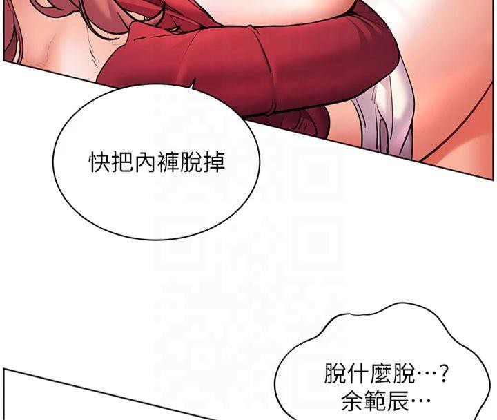 老师的亲密指导