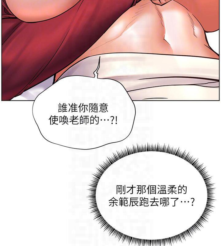 老师的亲密指导