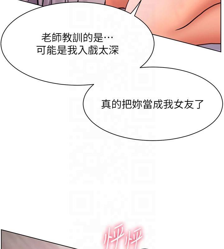 老师的亲密指导
