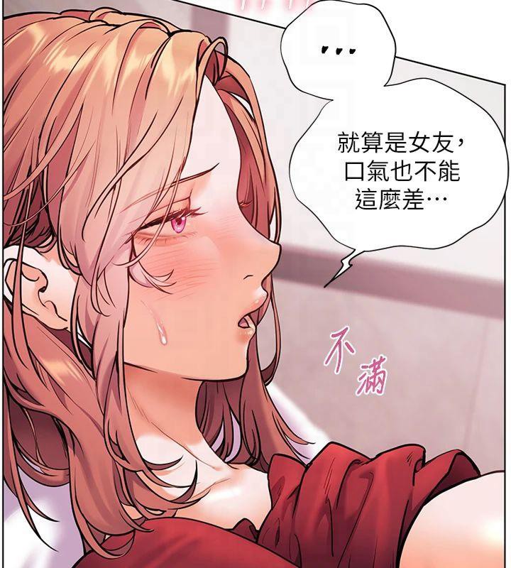 老师的亲密指导
