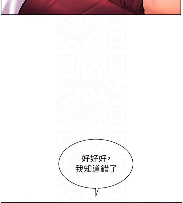 老师的亲密指导
