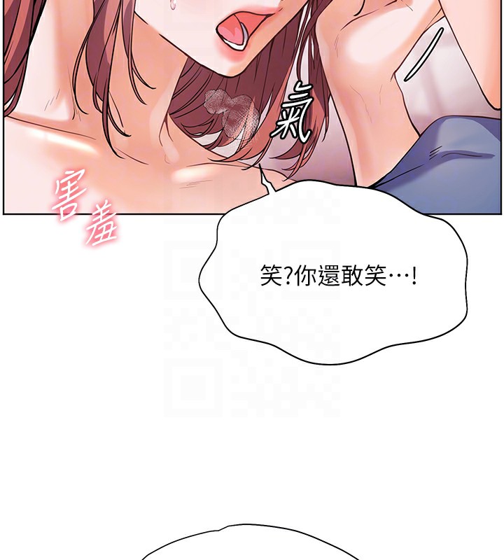 老师的亲密指导