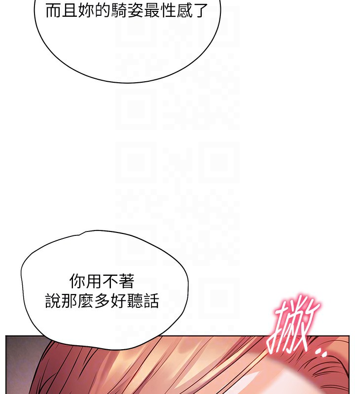老师的亲密指导