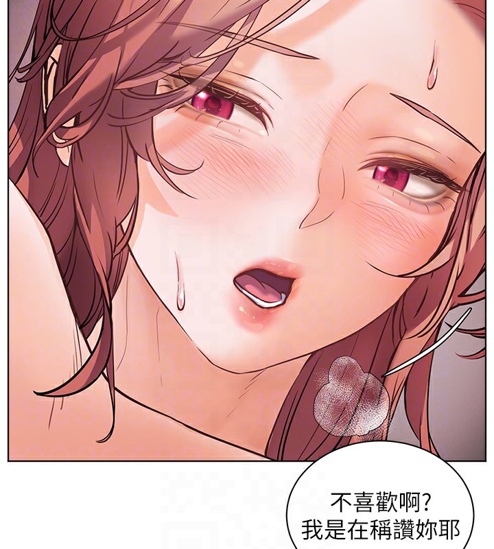 老师的亲密指导
