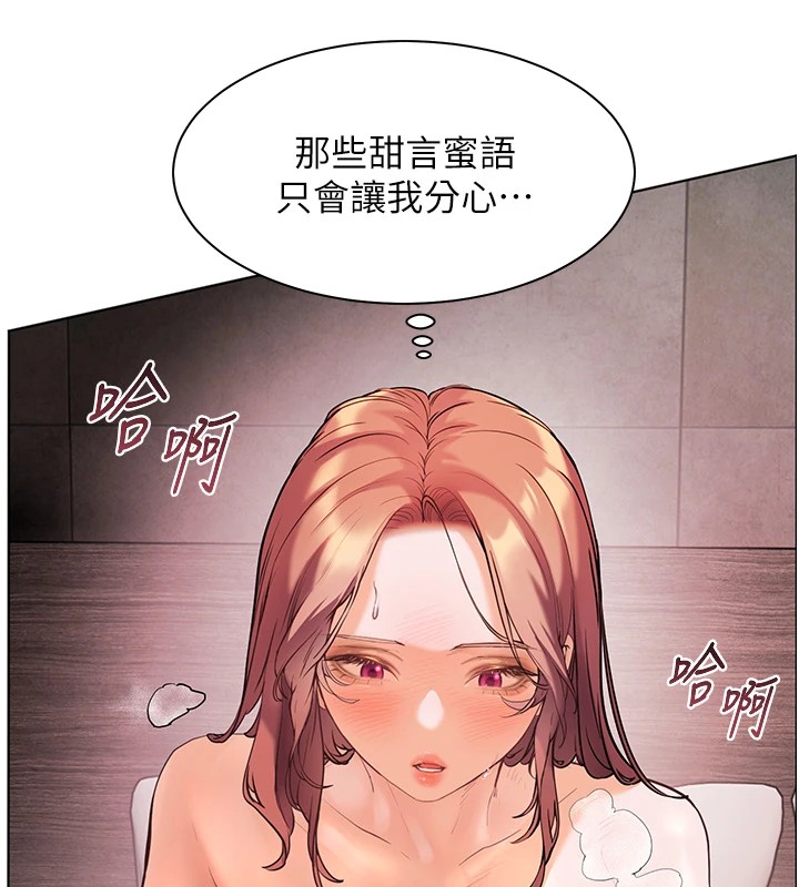 老师的亲密指导