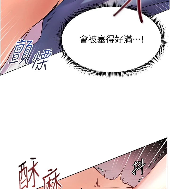 老师的亲密指导
