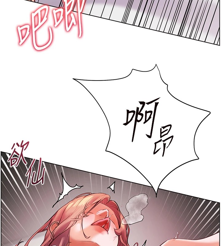老师的亲密指导