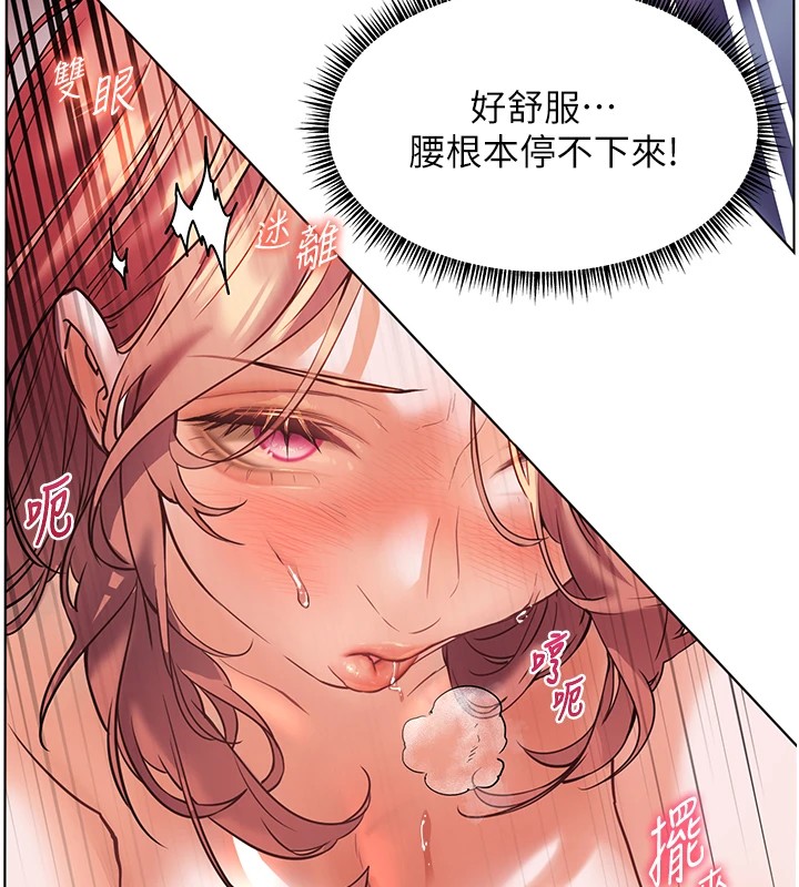 老师的亲密指导