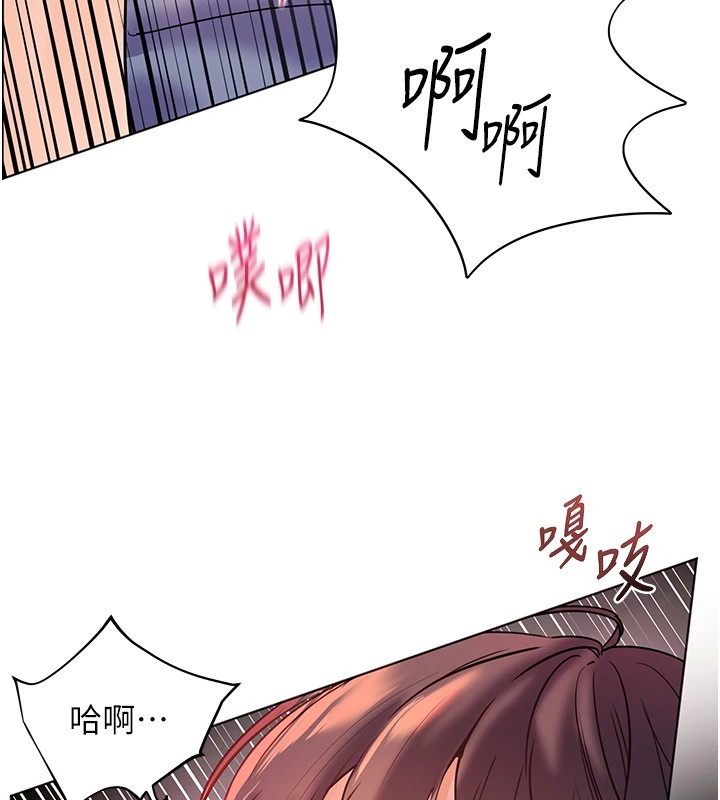 老师的亲密指导