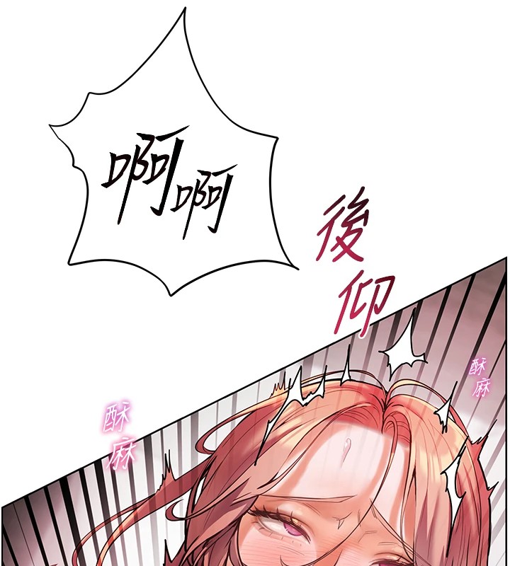老师的亲密指导