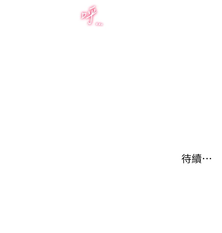 老师的亲密指导