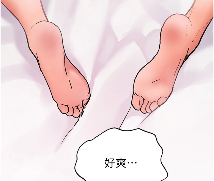 老师的亲密指导