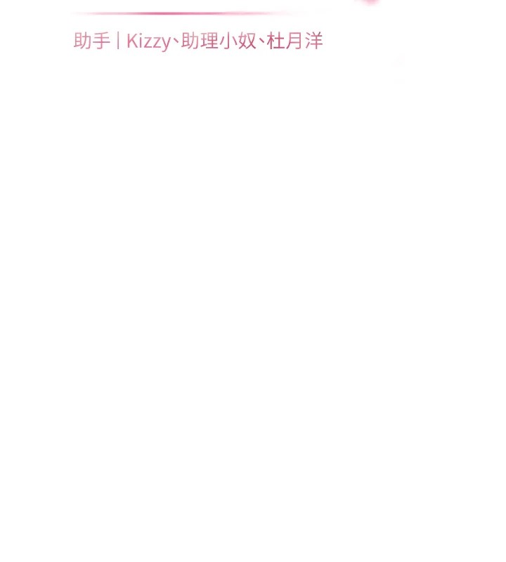 老师的亲密指导