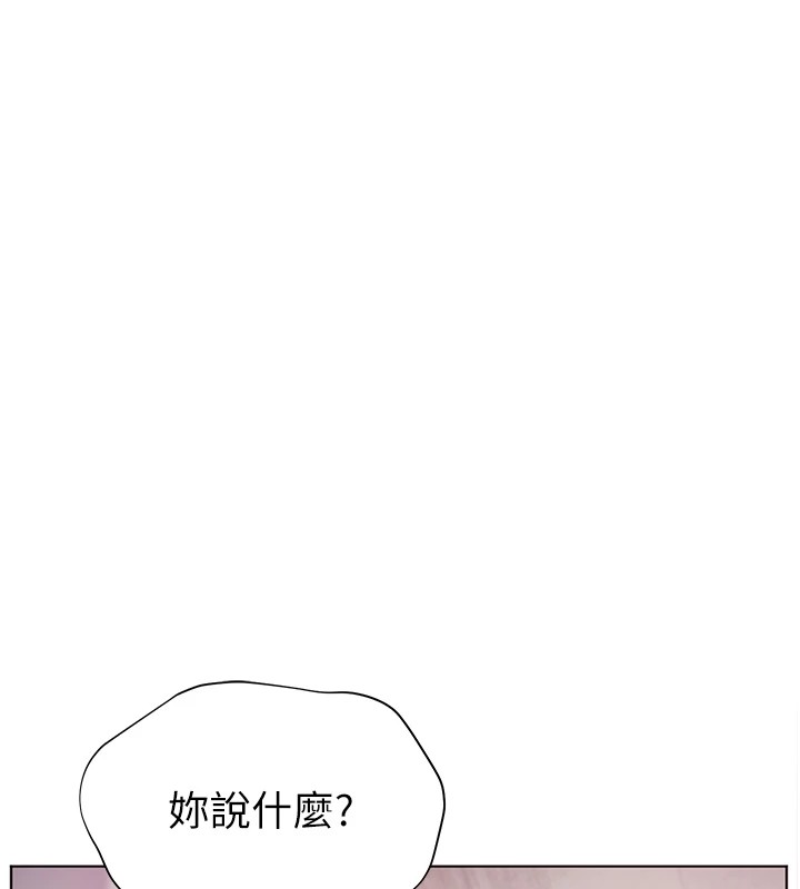 老师的亲密指导