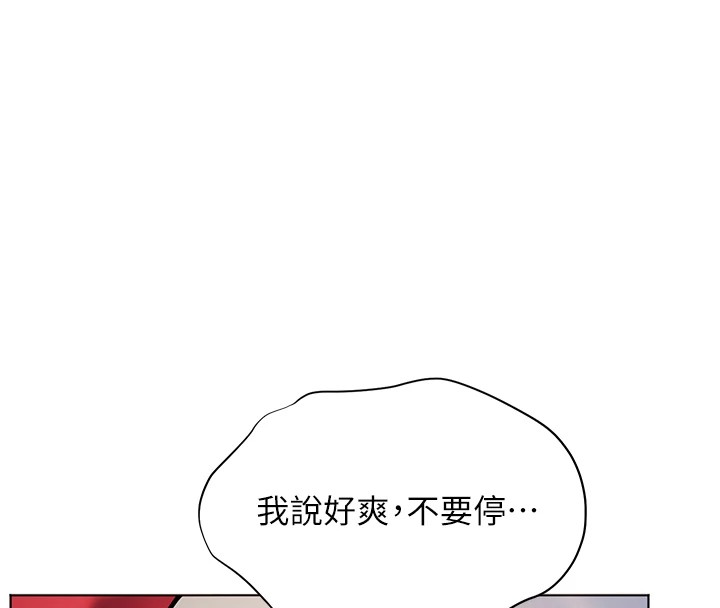 老师的亲密指导
