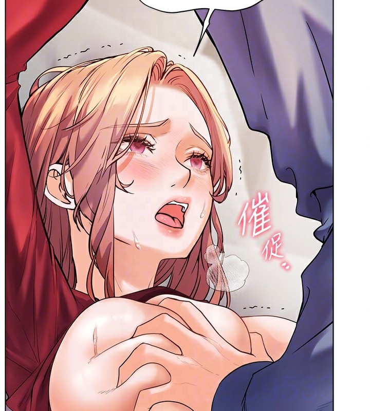 老师的亲密指导