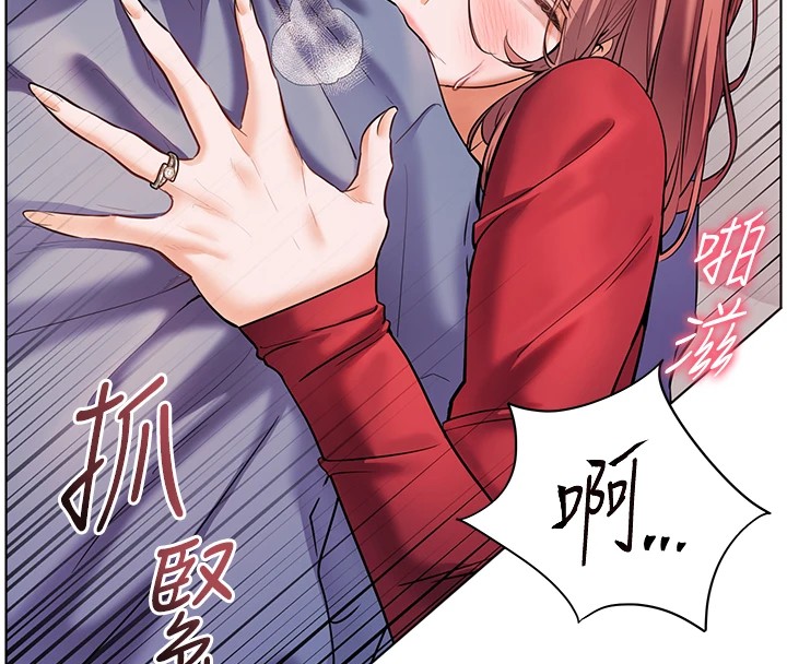 老师的亲密指导