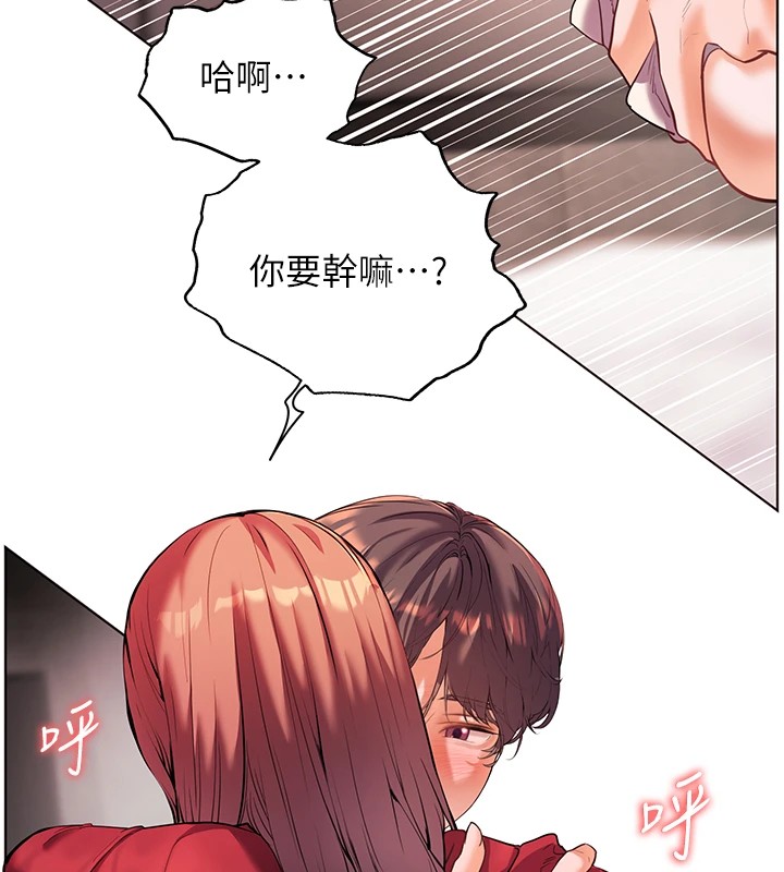 老师的亲密指导