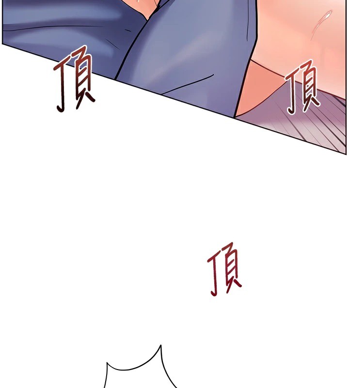 老师的亲密指导