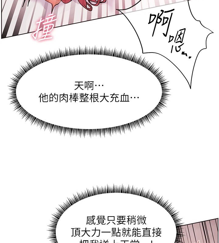 老师的亲密指导