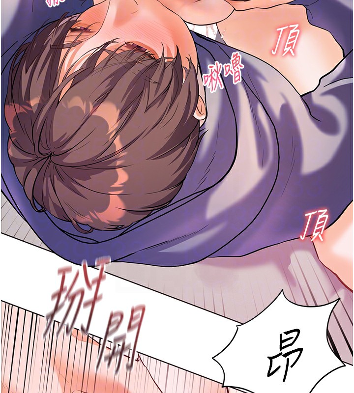 老师的亲密指导